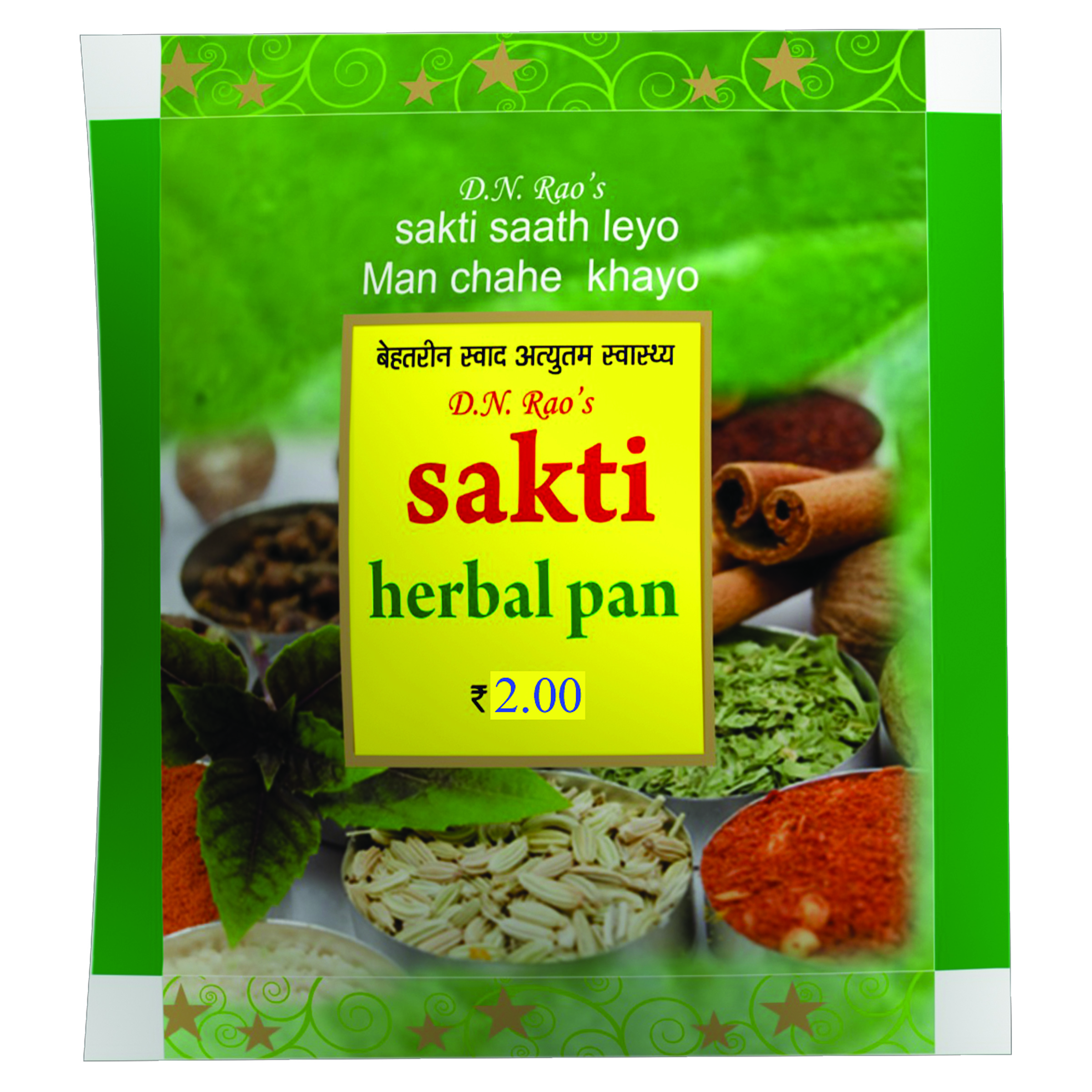 D.N.Rao's sakti herbal pan